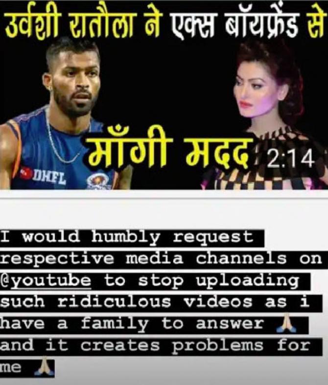 Urvashi rubbishes rumours
