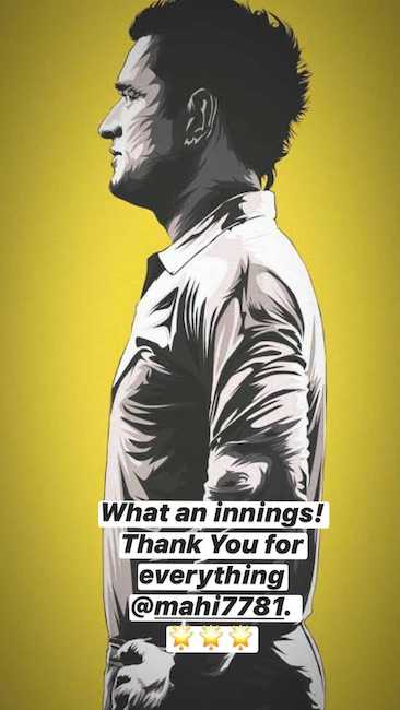 MS Dhoni image